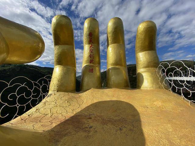 昆明首创悬崖佛手观景台位于景区悬崖绝壁之上,垂直高度达300余米