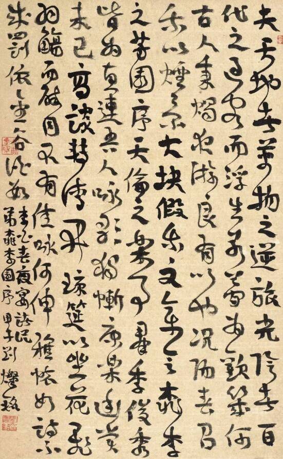 中国美术学院书法博士汉字写出个性美为何网友称是江湖体