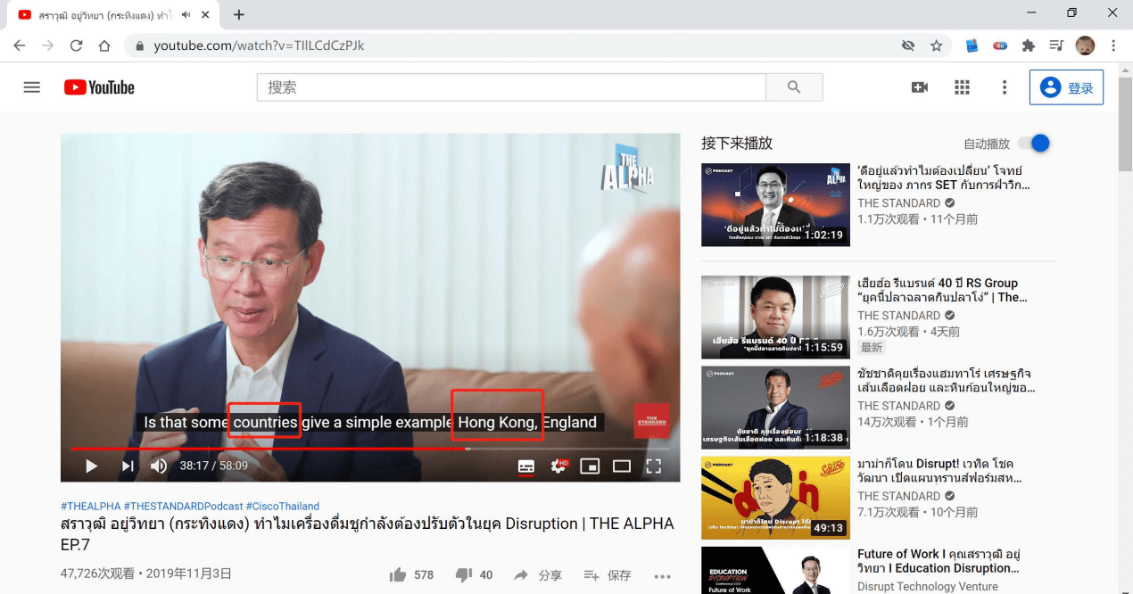 社会评论家司马南再发声:天丝集团不尊重"一中"原则,商品误导中国消费