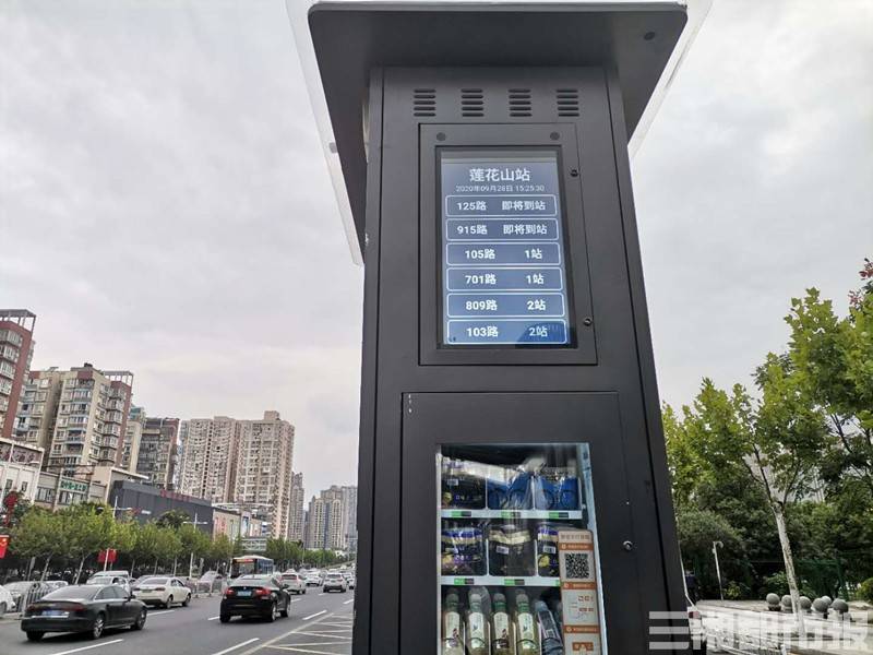 智能公交站牌现身长沙67能购物还可租雨伞