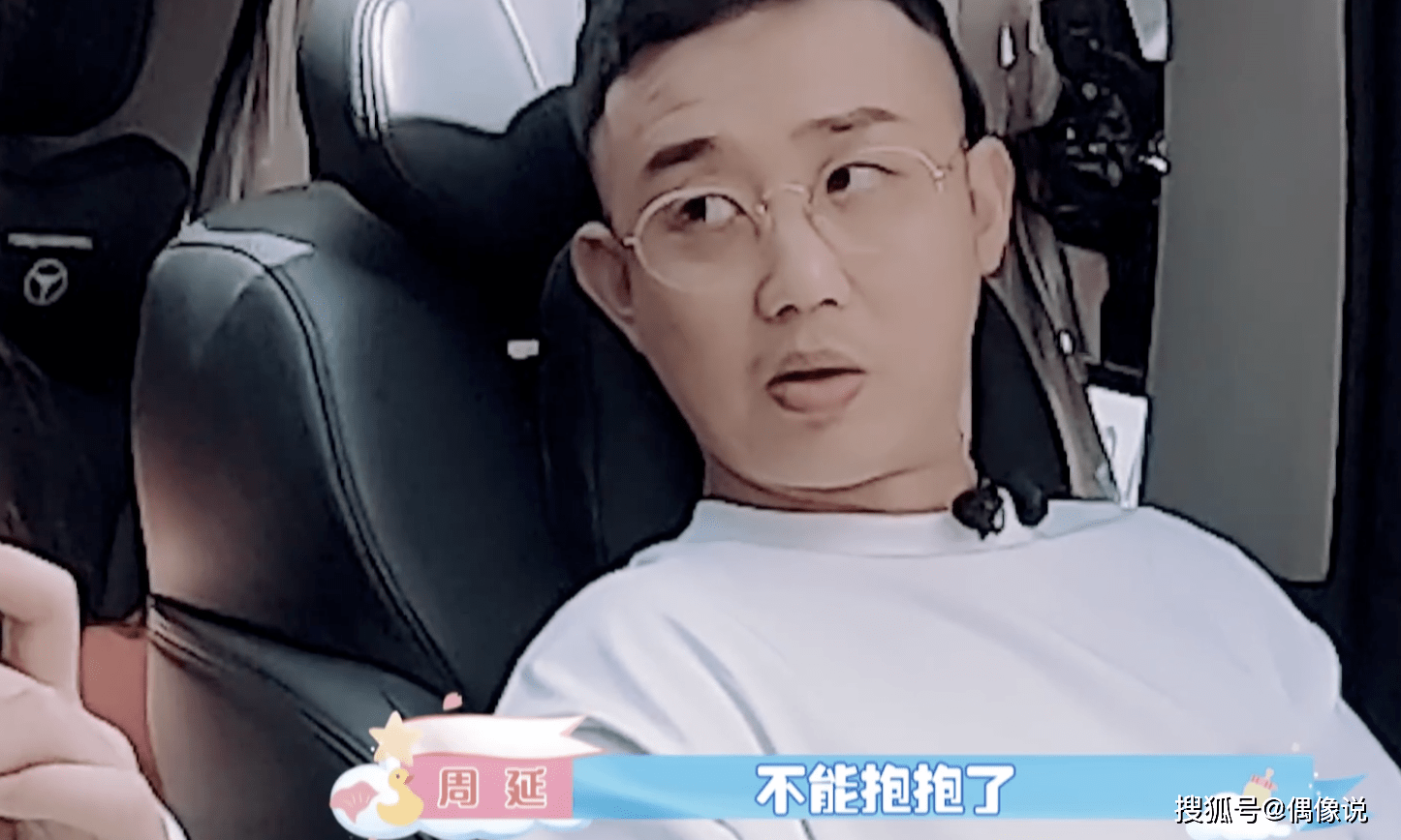 原创王斯然决定产后和gai分床睡原因很现实gai虽然同意却很委屈