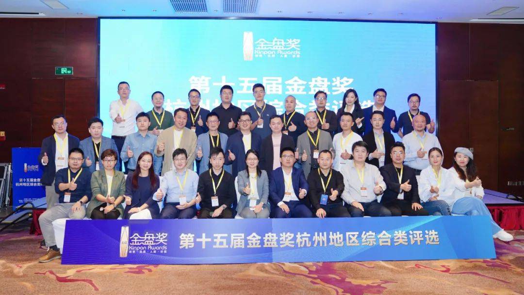 深圳伯立森景观规划设计有限公司参赛作品在众多项目中脱颖而出, 应