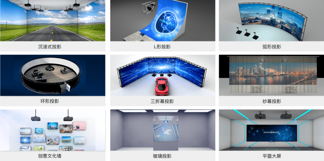 迪恒投影丨与您相约2020北京IFC国际视听集成设备与技术展