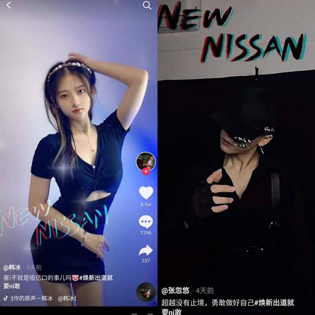 其中,抖音百万级达人项真爽,欧尼熊,张忽悠等20多