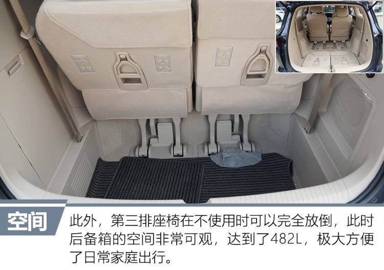 无敌空间头等舱享受静态体验五菱凯捷