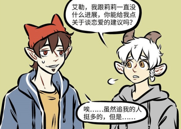 万圣街:小恶魔泥泥向众人讨教恋爱之术?能听懂阿布说话也是神了
