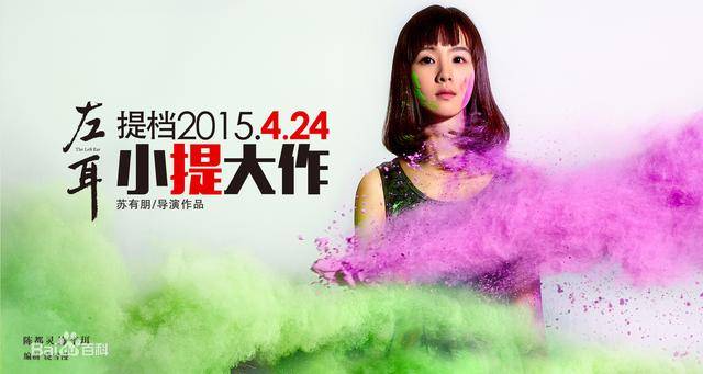 facejoking女神排行榜冠军陈都灵来自厦门