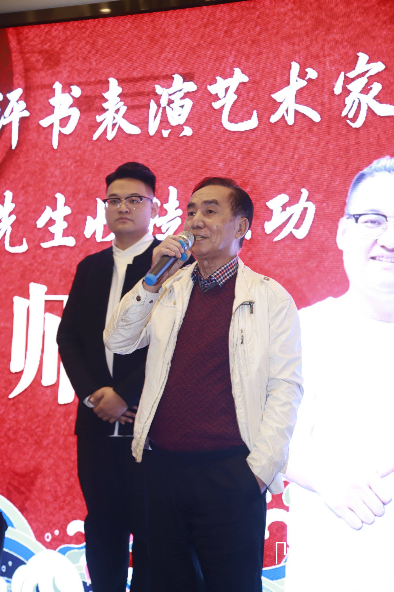 李伯清先生说不忘初心贵在坚持沈伐先生说好好学习一定要成都