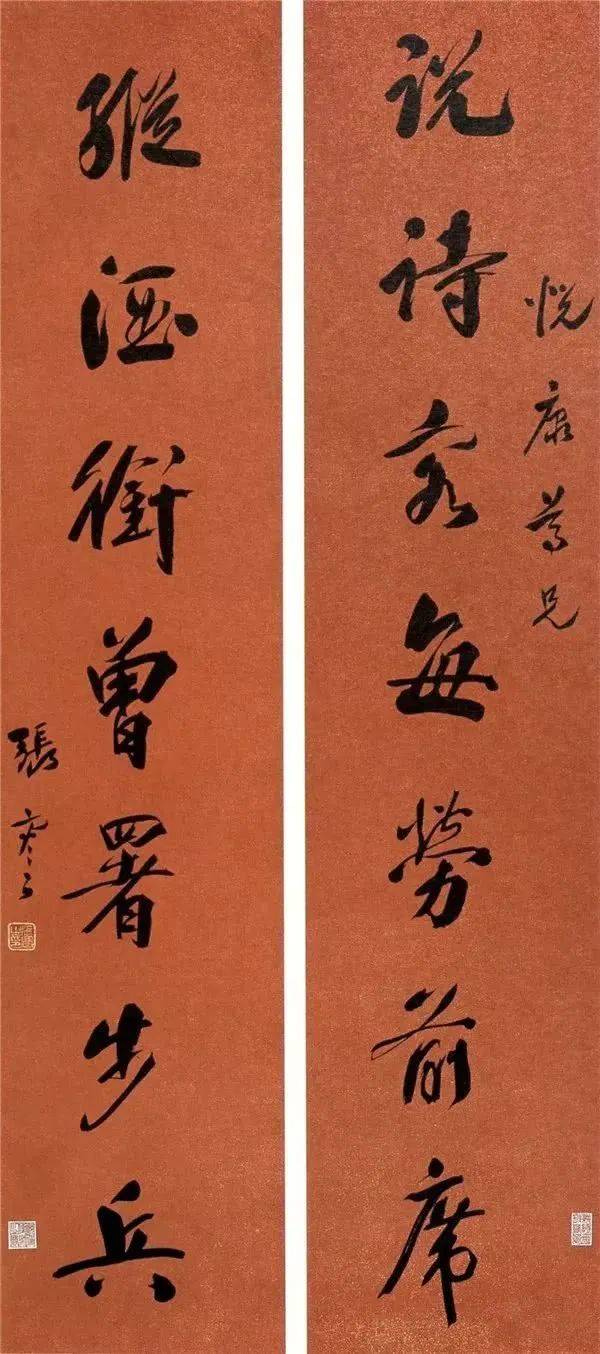 107位民国人物的书法,赏心悦目,先收着,慢慢看。_行书