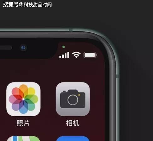 蘋果iphone升級ios14屏幕右上小綠點是幹什麼用的