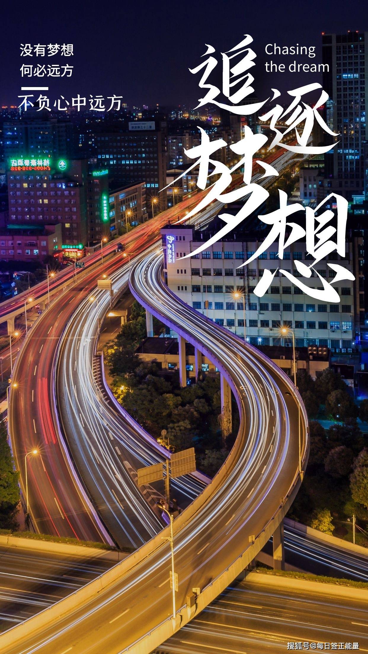 【早安心语】:生命会前行在历史的脉络上,沿途拾起一枝一叶,留待回忆