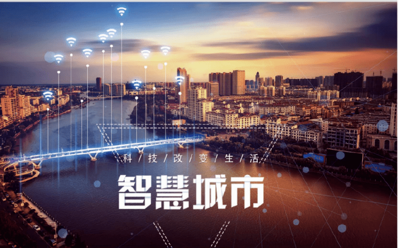 智慧路灯成为智慧城市的最佳入口!_照明