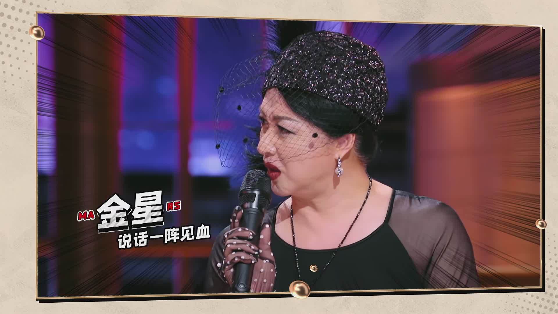火星情报局5还未播出期待金星来客火爆开怼伊能静又来作妖