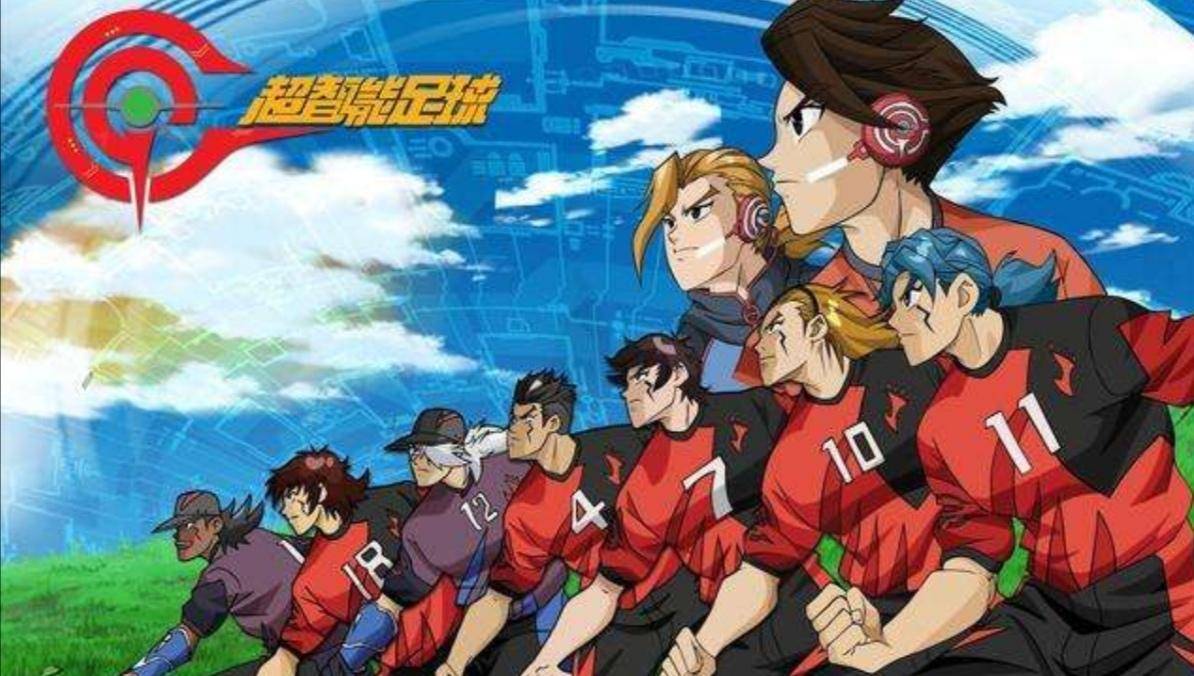 原创国漫没有好运动番这些经典竞技国漫能看得你热血沸腾