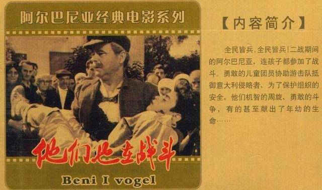 3,1962年,《他们也在战斗》;2,1961年,《山鹰之歌》;1,1959年,《塔娜