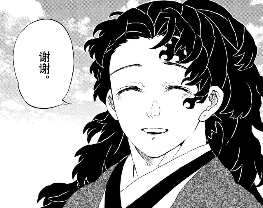 鬼灭之刃:缘一被鬼杀队追杀,灶门家是缘一旧宅-搜狐大视野-搜狐新闻