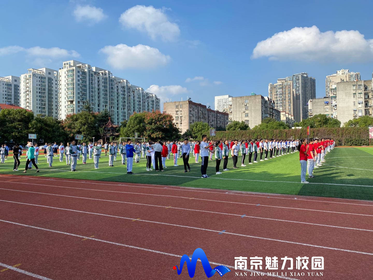 动态丨南京市第二十九中学"光荣与梦想 拼搏与超越"第48届校运会开幕