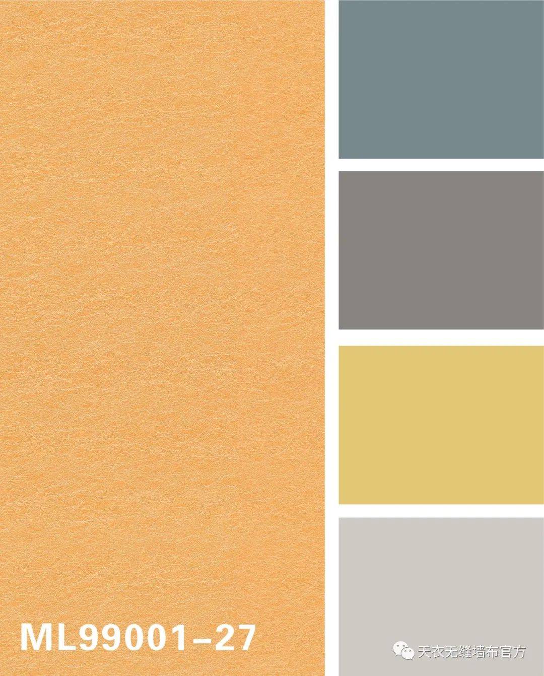 橘黄色是暖色系,在空气中的衍射能力仅次于红色,其色感比红色更暖,能