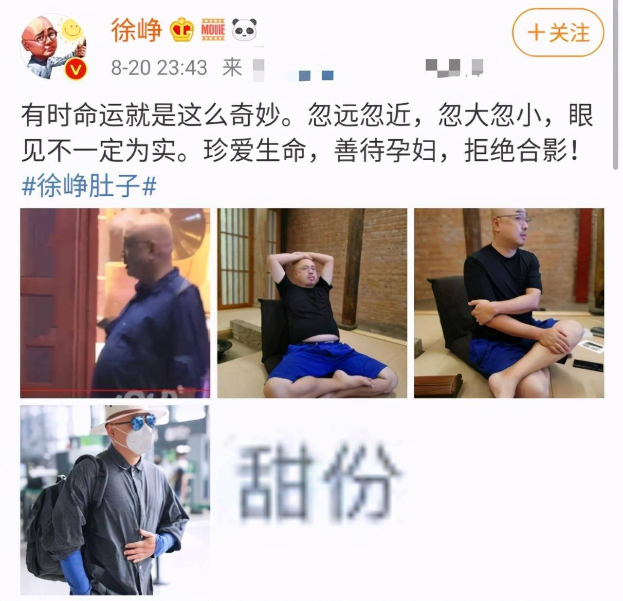 賈玲電影首映禮調侃沈騰發胖,那些躲不開中年發福魔咒的男明星們