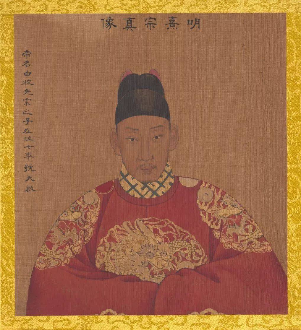 历史上的今天1627年10月2日朱由检成为大明王朝末代皇帝