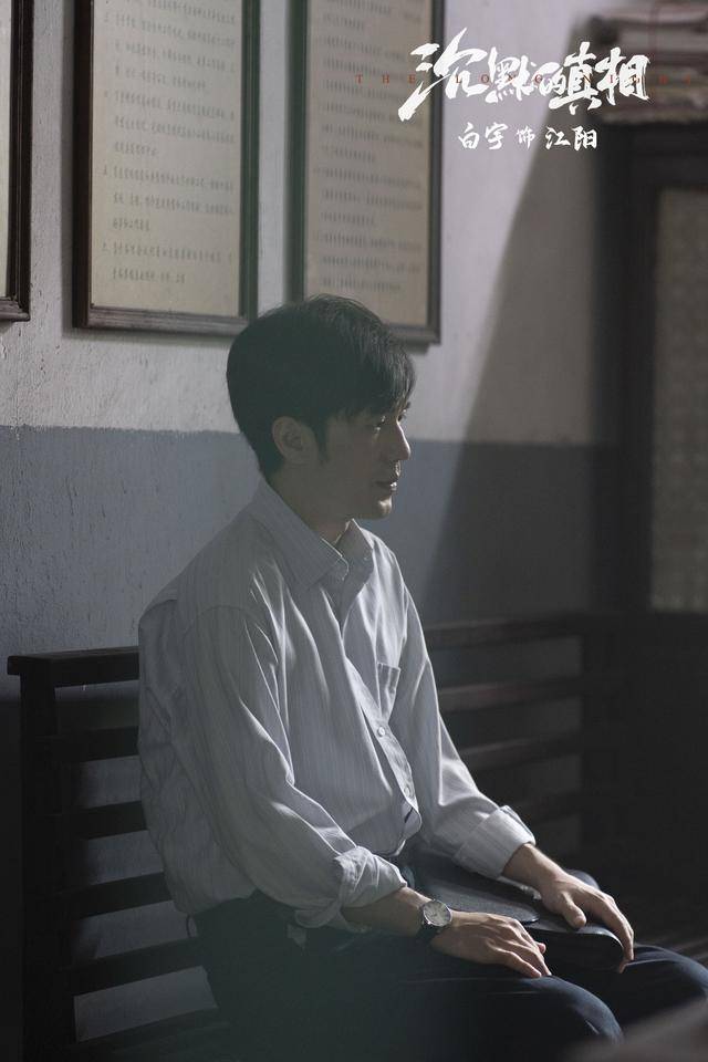 《沉默的真相》:江阳的导师张超,为什么输掉了他本可以赢的诉讼_电视剧