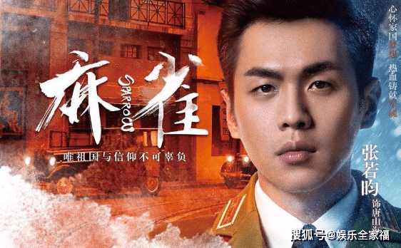 长了一张高级电影脸,却因"嗑瓜子"撞脸张若昀,粉丝:真的挺像