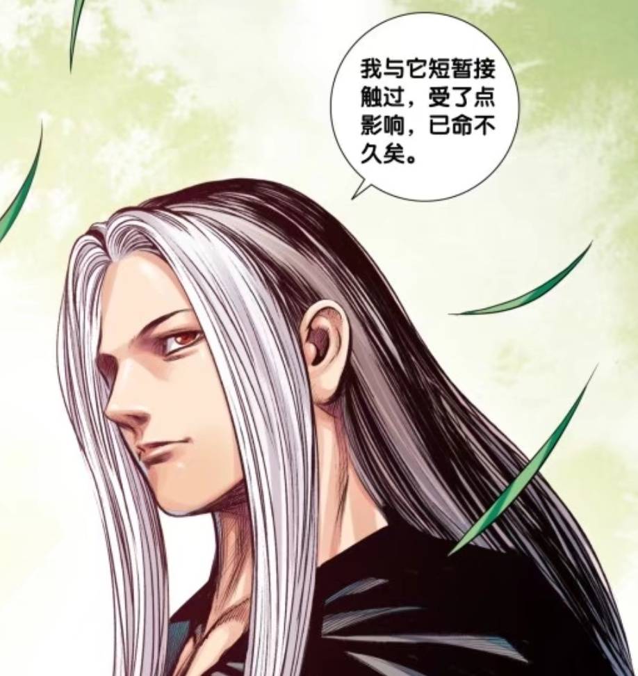 西行纪:超级大boss的身份揭露!他竟然是盘古大神的徒弟