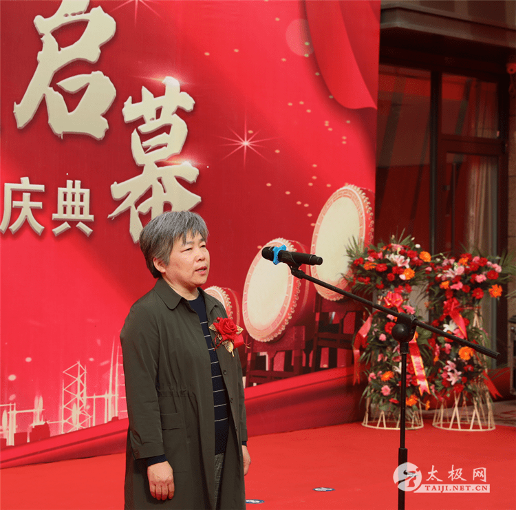 虹发太极书院启幕暨杨合发先生习武四十周年庆典活动隆重举行