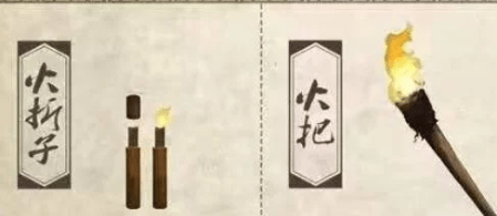 揭秘中国古代点火神器火折子的主要成分!人人都能轻松制作