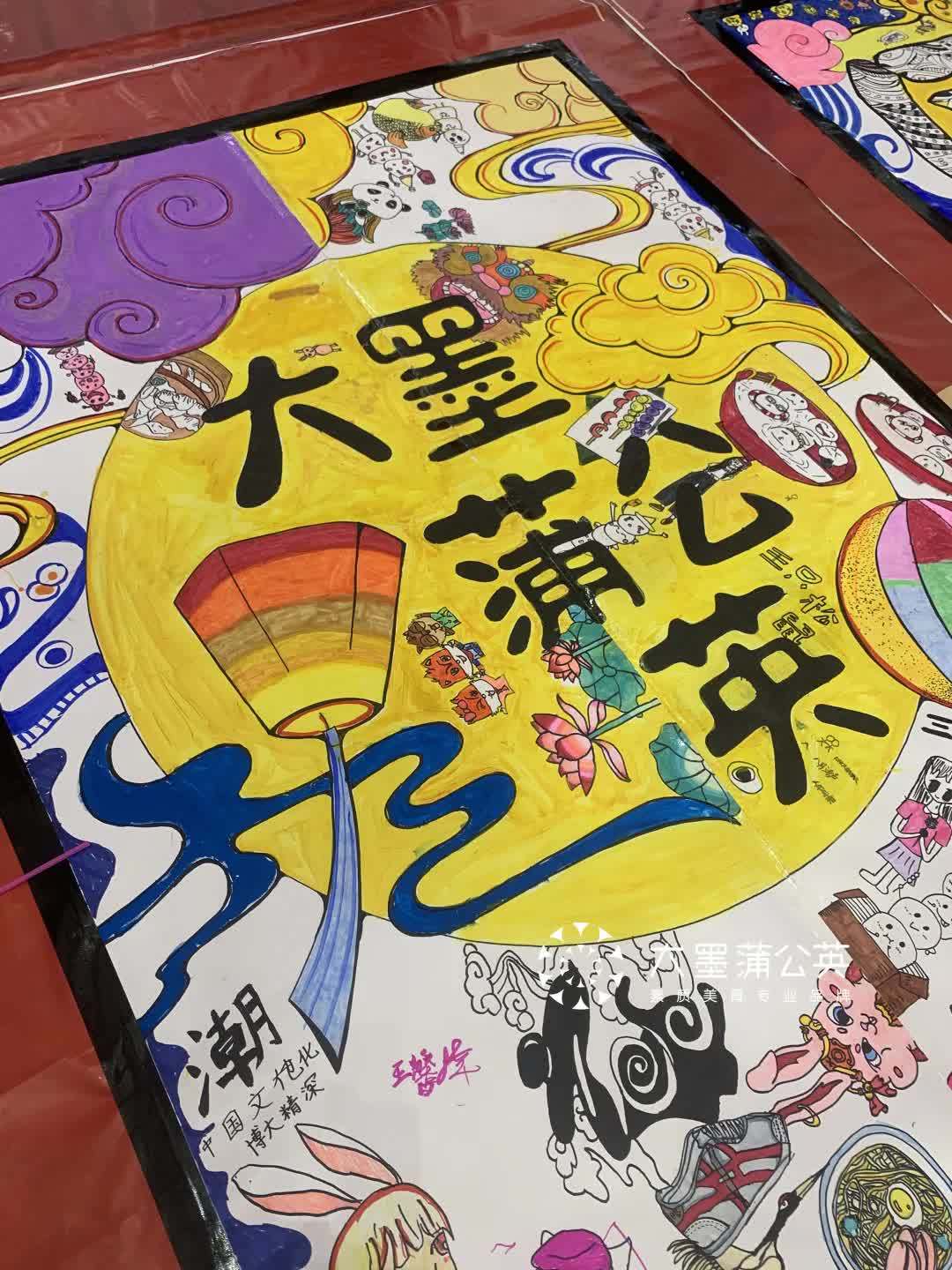 百米长卷绘国潮|创意美术