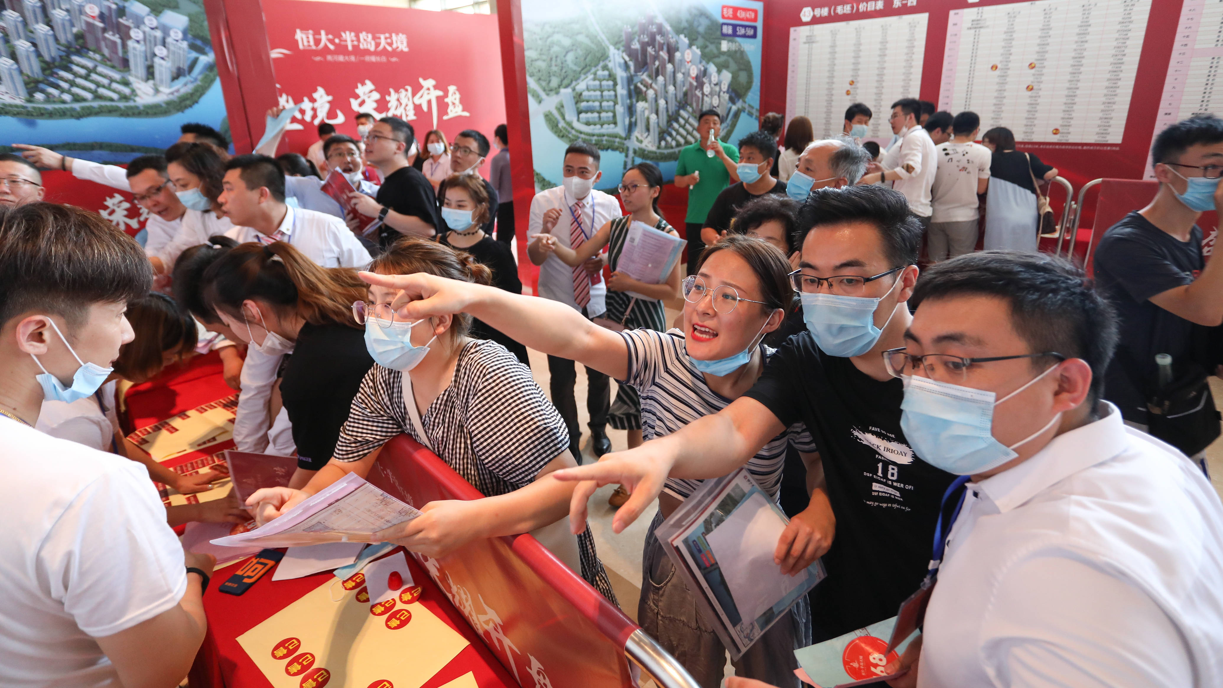 国庆不知道去哪儿恒大售楼部给你送惊喜