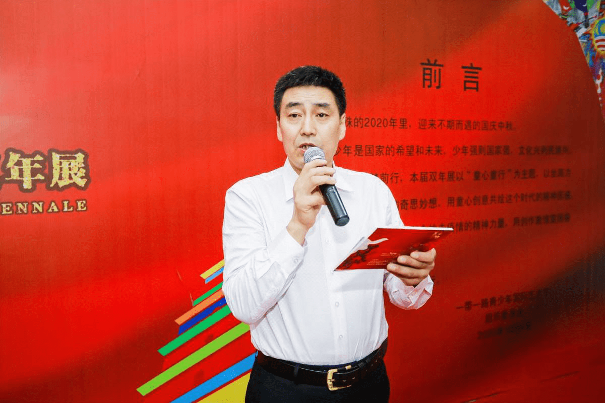 "一带一路"青少年国际艺术节组委会主任李成平宣布活动开幕