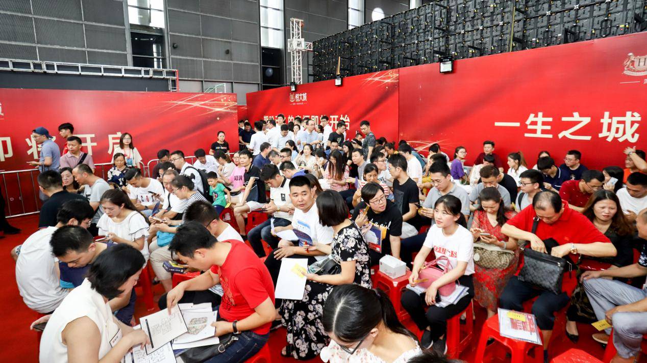 释放一大波"平靓正"新房 恒大引爆黄金周楼市