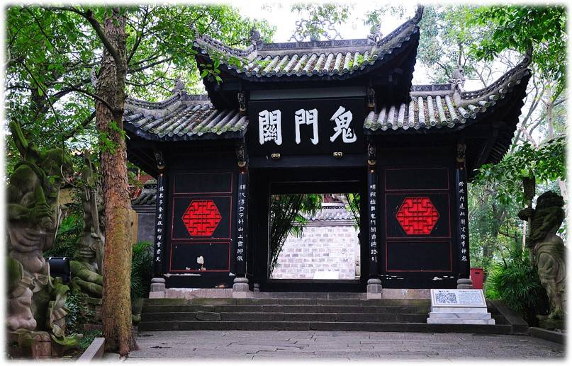 去阴曹地府走一回是什么体验长江沿线游之二鬼山石寨上