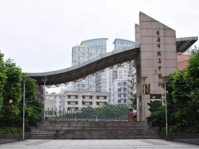 走进重庆渝高中学一起看看这所宝藏学校