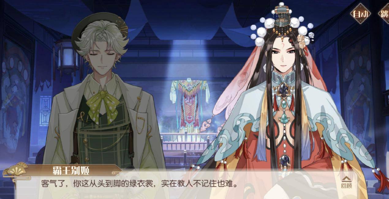 原创食物语霸王别姬拆台第一人官方狠起来连少主都吐槽