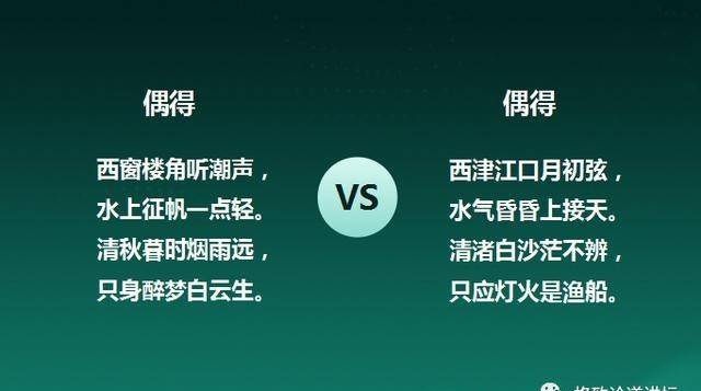 原創人工智能寫了首詩這首詩的知識產權到底歸誰