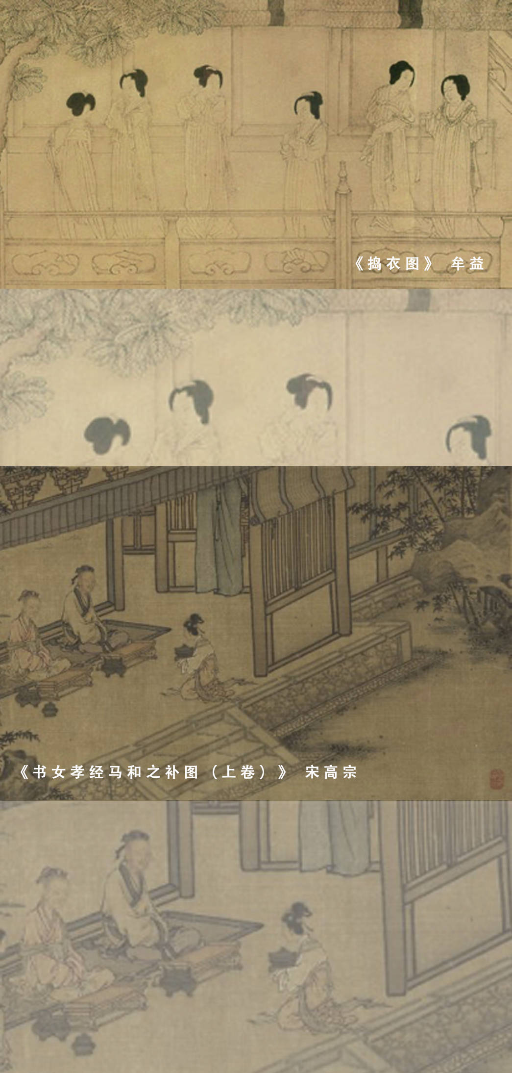 传时|盘点历代仕女图,看哪个符合你的审美?_手机搜狐网