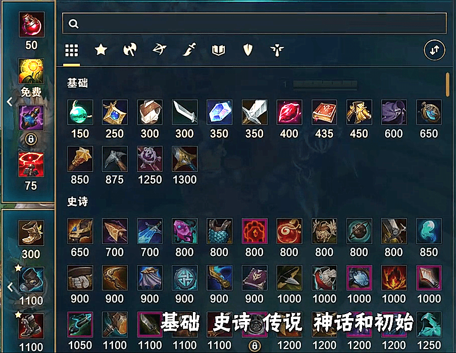 英雄联盟:新赛季装备改动,打野刀迎来新生,不再占用装备栏!