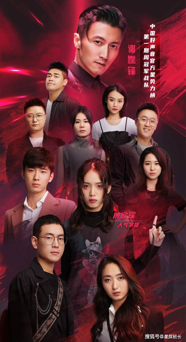 我们不知道匹诺曹人声乐团还能在本季《好声音》"混"多久,但就拿目前