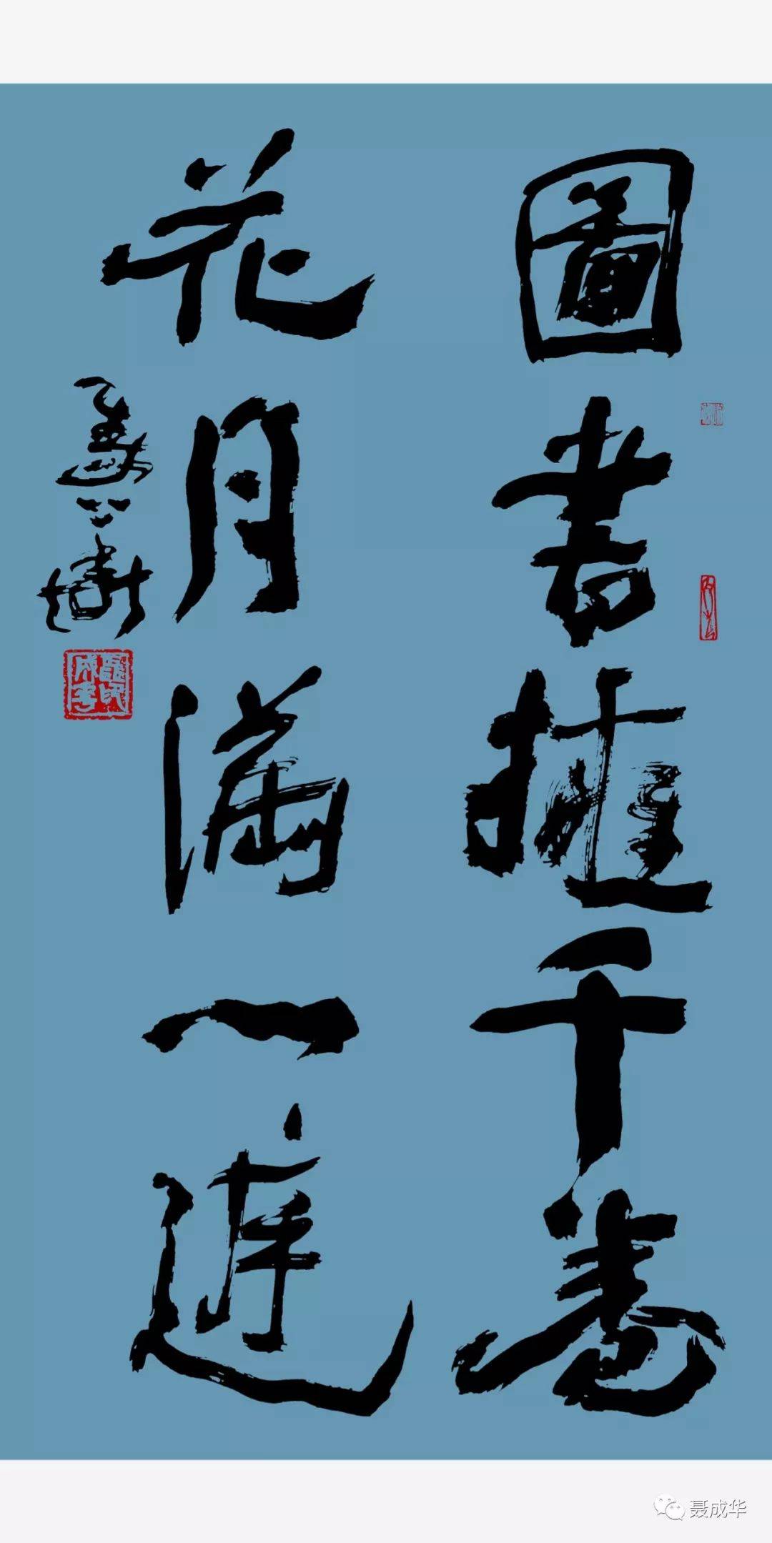 人生三幸:多与高人来往,勤与能人共事,常与福人相处