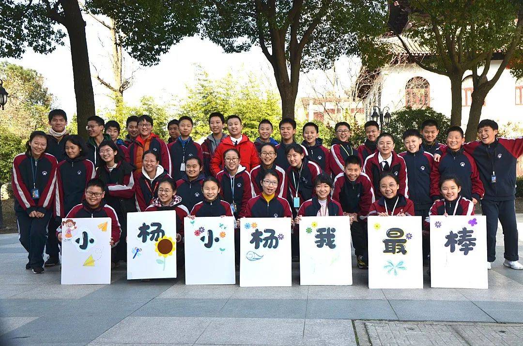 苏州6大特色班介绍汇总来了!