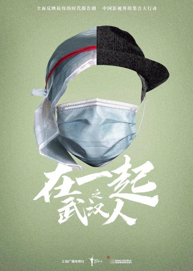 对比八个月前武汉封城,居家隔离的光景.车站人来人往,出游的人们都