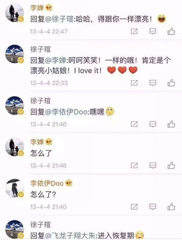 朱一龙隐婚生子实锤图片