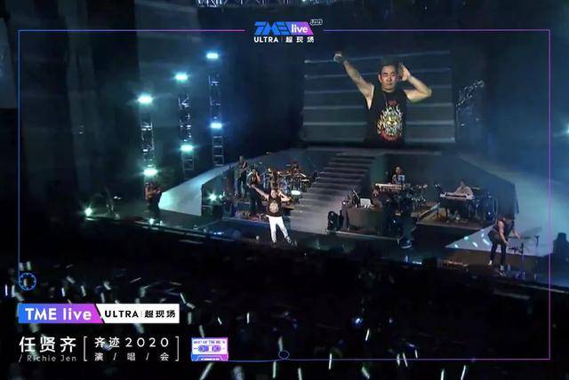 另一边是360度欣赏tme live超现场的屏幕前观众