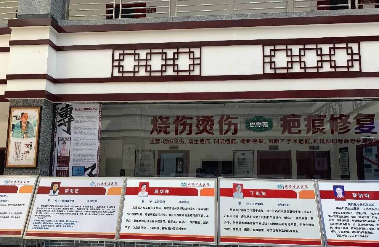 兆恩中医医院落户江西新余 勇担传统中医药复兴使命_全国