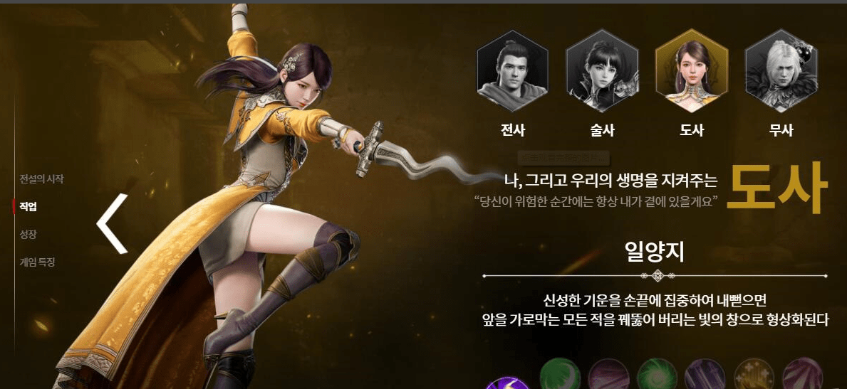 传奇4职业公开:战法道多了一个武士,坦克世界更有新意