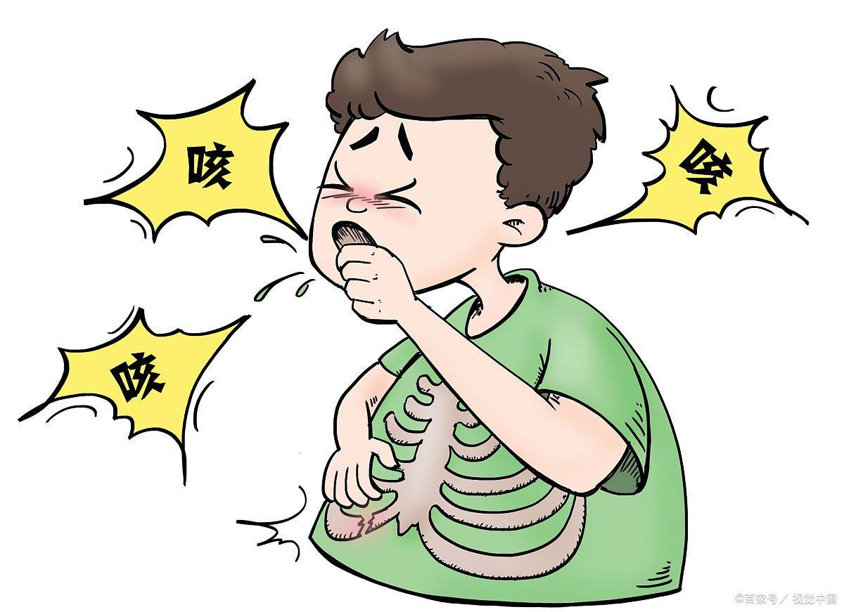 咳咳咳的图片卡通图片