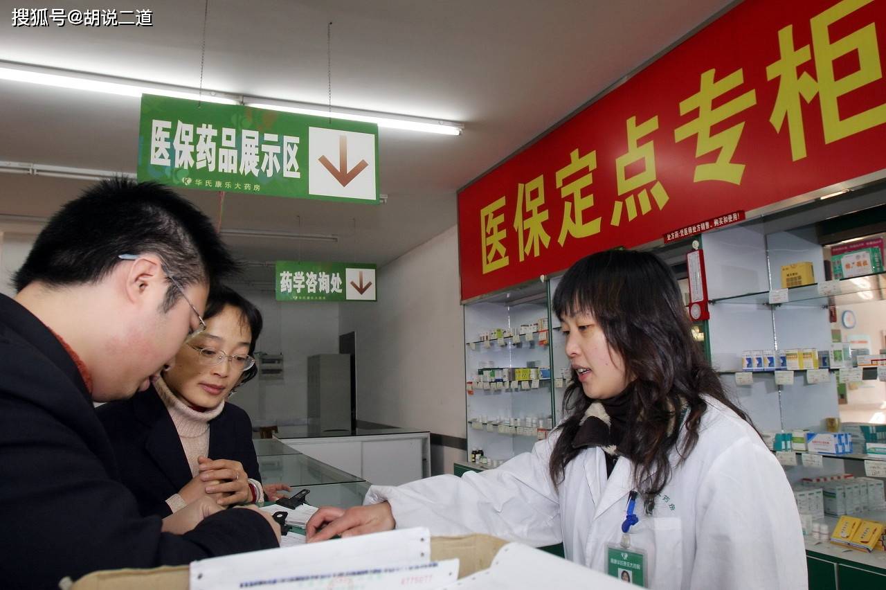 关于广安门医院代取报告代挂号医保报销全程指导，手续简便快捷的信息