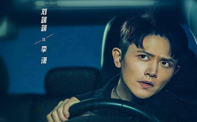 这部电视剧是由林峰执导的,由大家所熟知的金瀚,秦海璐,刘端端等几位